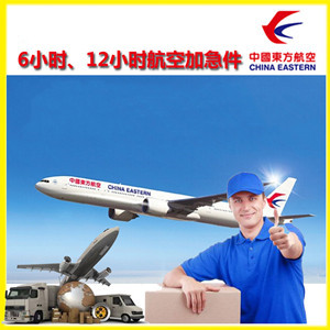 伊尔施航空空运公司谈空运的四大作用是什么